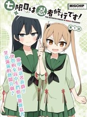漫画改编电影的潮牌植入